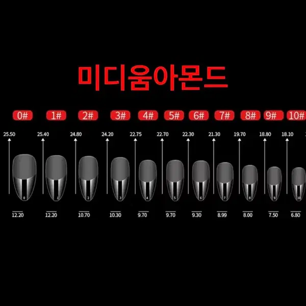 코리락쿠마 당고 푸딩 네일팁 xs/s/m/l 주문제작 수제 - 9번째 이미지