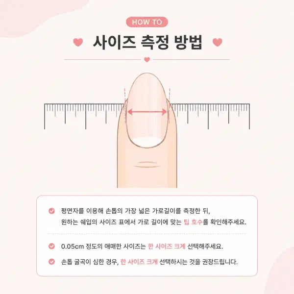 코리락쿠마 당고 푸딩 네일팁 xs/s/m/l 주문제작 수제 - 5번째 이미지
