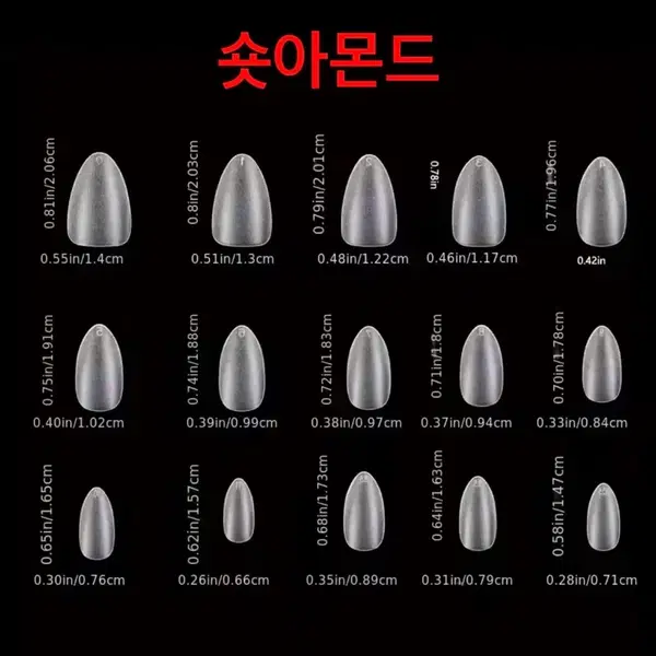 코리락쿠마 당고 푸딩 네일팁 xs/s/m/l 주문제작 수제 - 8번째 이미지