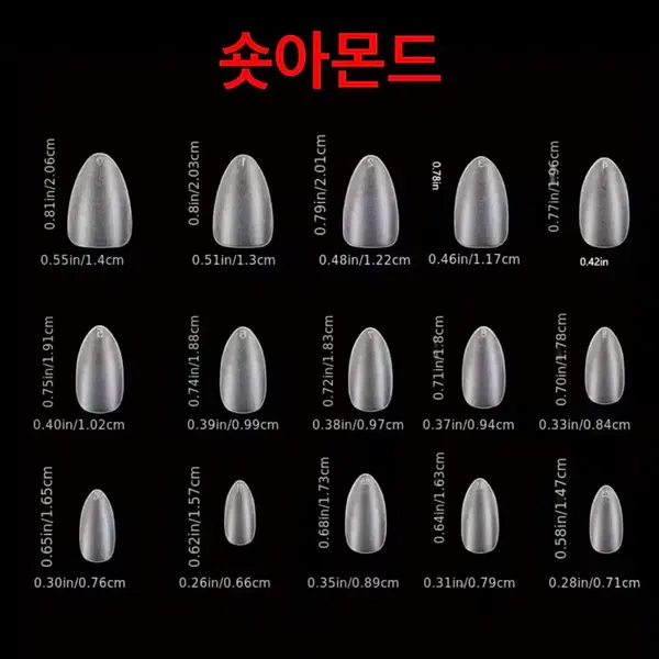 민트레이스도트장미 네일팁 갸루 xs/s/m/l 주문제작 수제 - 6번째 이미지