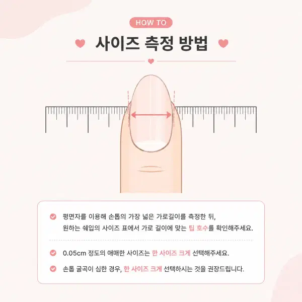 민트레이스도트장미 네일팁 갸루 xs/s/m/l 주문제작 수제 - 4번째 이미지