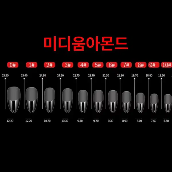 민트초코 민초 도트 네일팁 xs/s/m/l 주문제작 수제 - 6번째 이미지