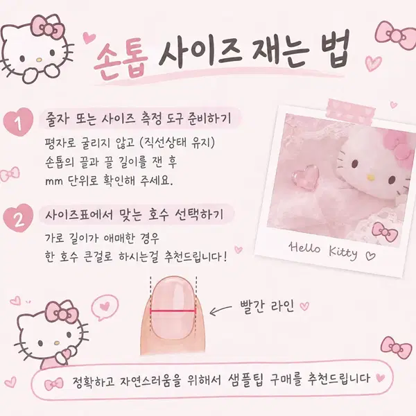수제네일팁 핑크 크리스탈 - 2번째 이미지