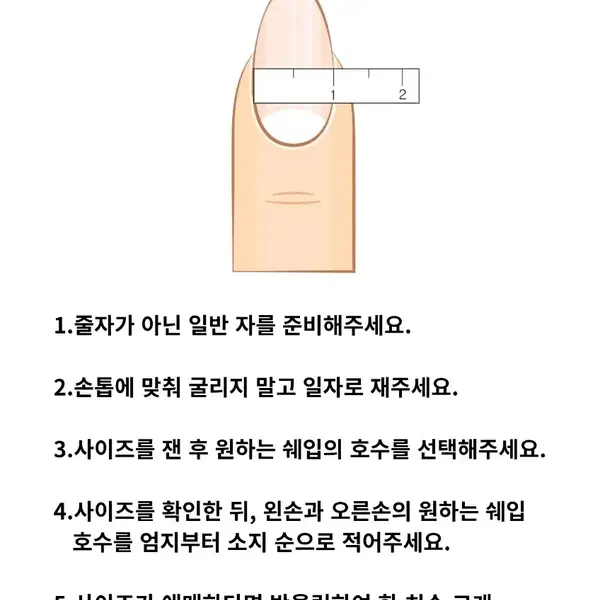 후르츠 네일팁 - 3번째 이미지