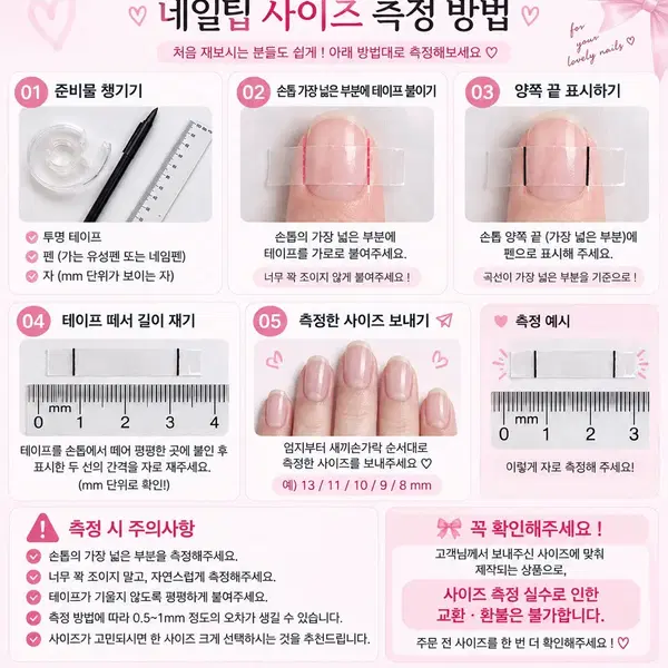 실버 파츠네일 - 2번째 이미지