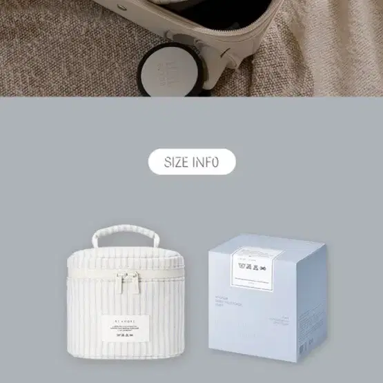 아모레 퍼시픽 트래블 파우치