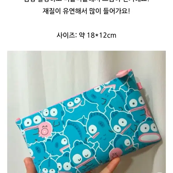NUU 산리오 캐릭터 파란색 파우치 - 3번째 이미지