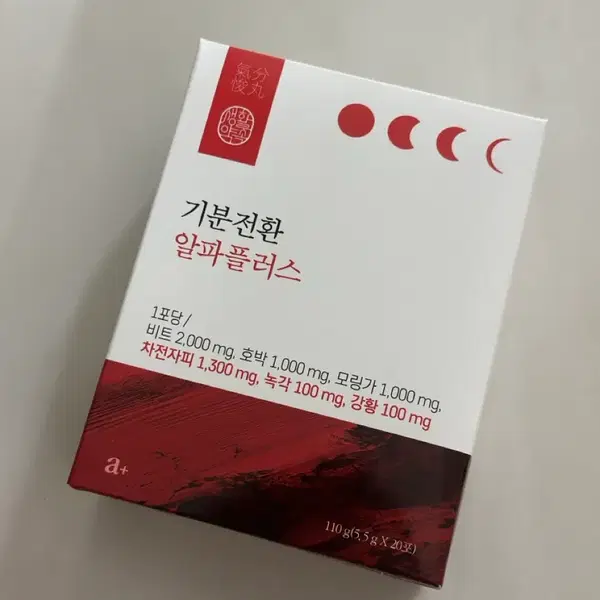 기분전환 알파플러스 20포 새상품