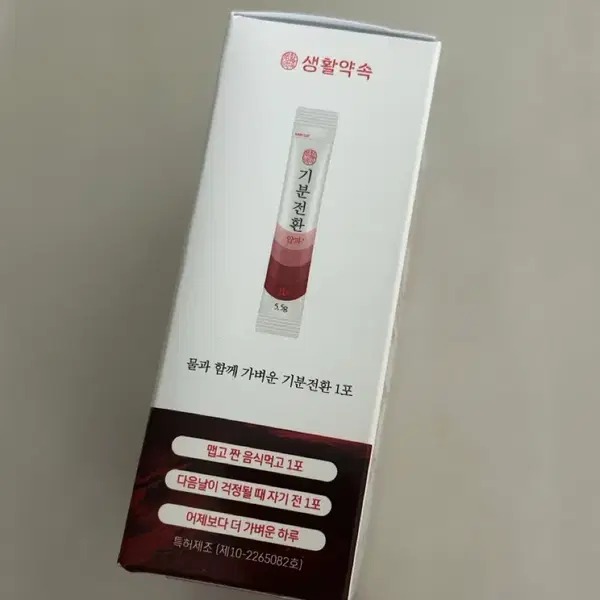 기분전환 알파플러스 20포 새상품 - 3번째 이미지