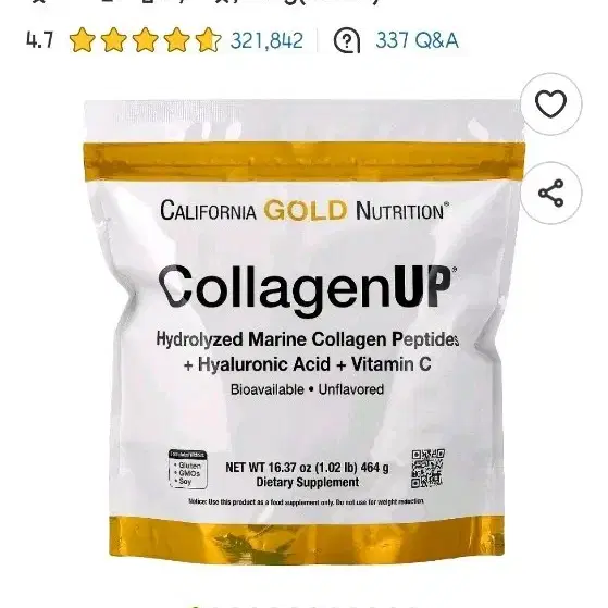 CollagenUP 히알루론산 비타민C 464g