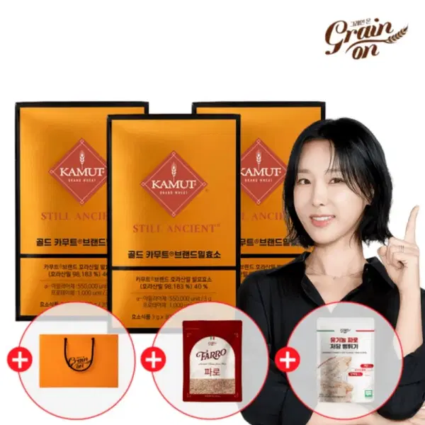 그레인온 골드카무트 효소 30포 x 3박스 + 추가증정