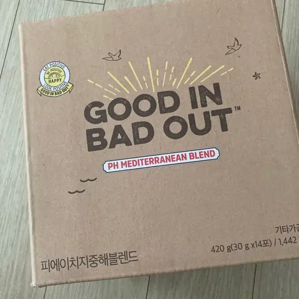 파지티브호텔 피에이치 지중해 블렌드