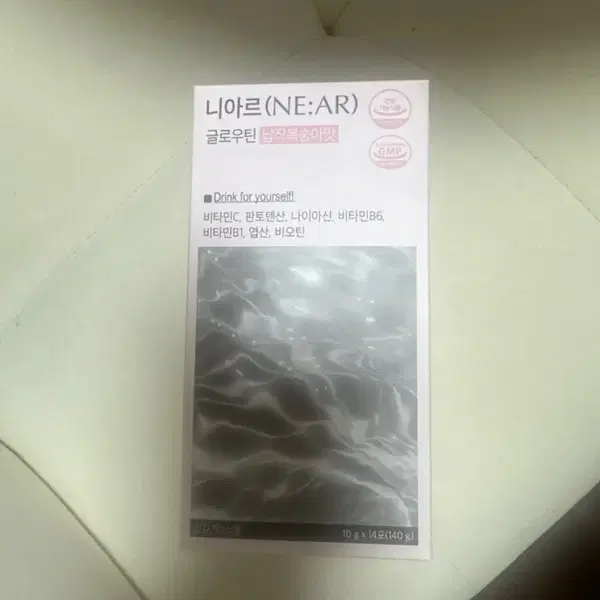 니아르 글로우틴