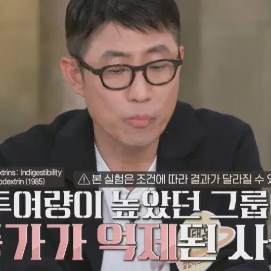 (오늘특가)알파cd 알파씨디 방송에서 다이어트에 좋다고 함 - 7번째 이미지