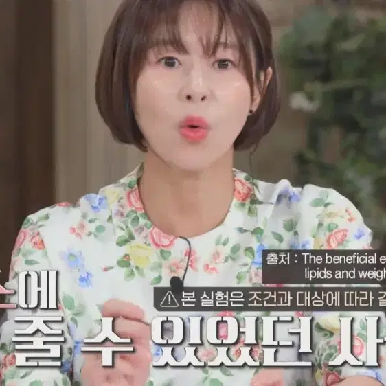 (오늘특가)알파cd 알파씨디 방송에서 다이어트에 좋다고 함 - 5번째 이미지