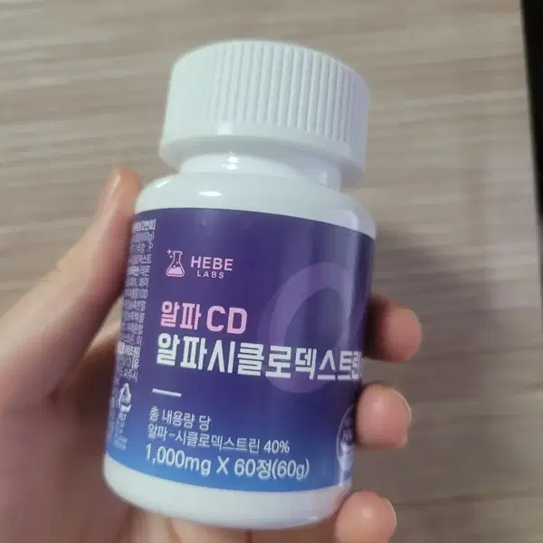 (오늘특가)알파cd 알파씨디 방송에서 다이어트에 좋다고 함