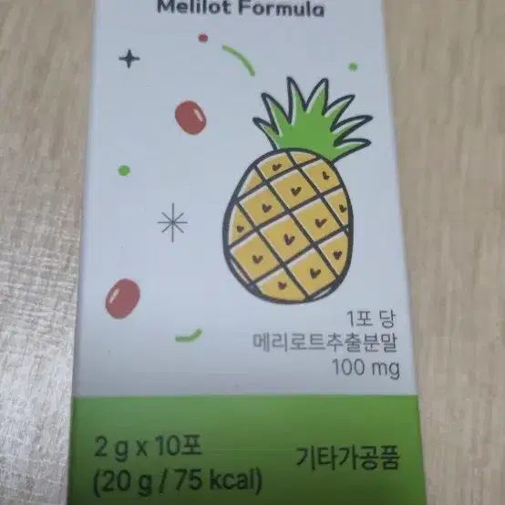 HeyDaily 메리브이 멜로트 포뮬라 20g