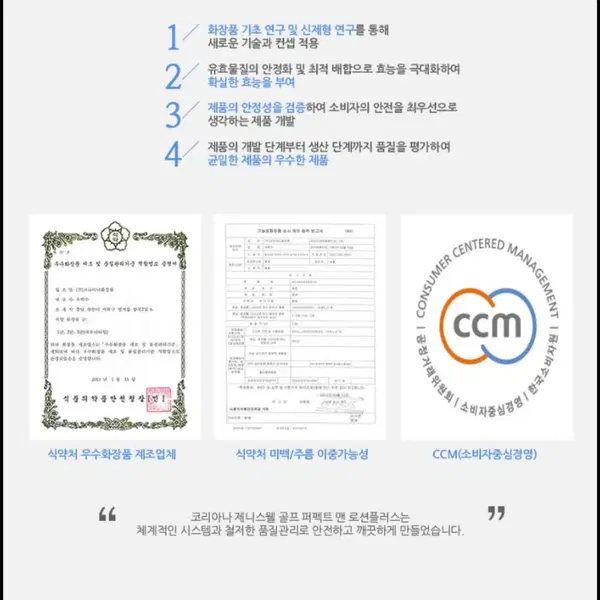 <남자화장품> 남성화장품 스킨로션플러스 3종세트 - 8번째 이미지