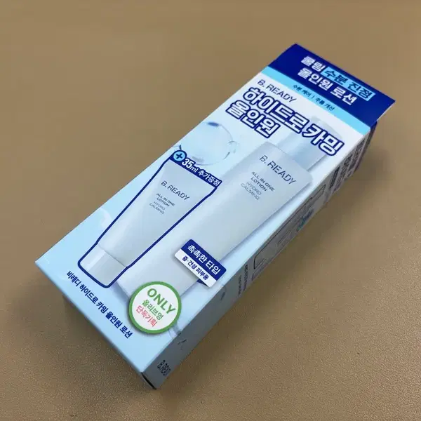 비레디 하이드로 카밍 올인원 로션 150ml + 35ml 미개봉
