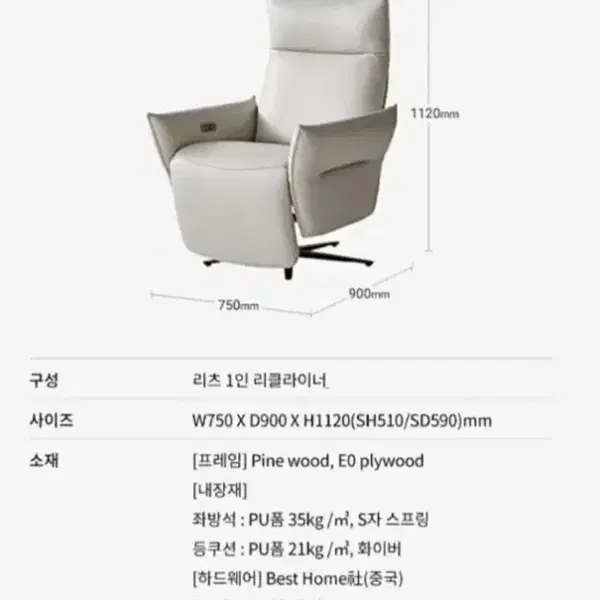 전동리클라이너 까사미아 리츠 1인 리클라이너 판매합니다. - 4번째 이미지