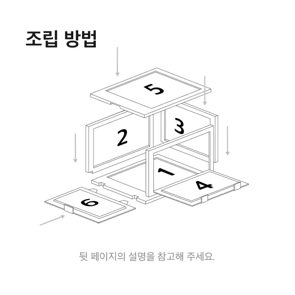타워박스 2팩 블랙 (슈케이스) - 7번째 이미지