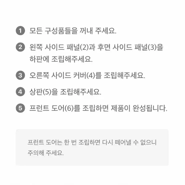 타워박스 2팩 블랙 (슈케이스) - 8번째 이미지