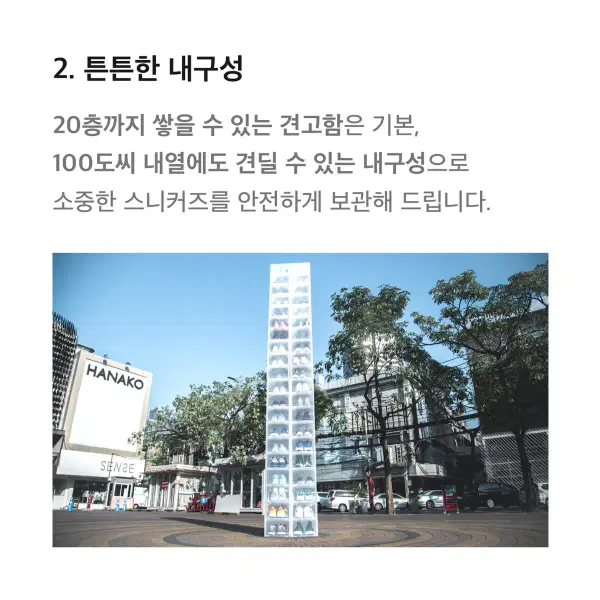 타워박스 2팩 블랙 (슈케이스) - 3번째 이미지