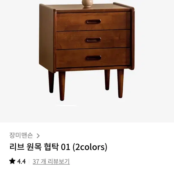 장미맨숀 리브 원목협탁, 오크 내추럴 - 2번째 이미지