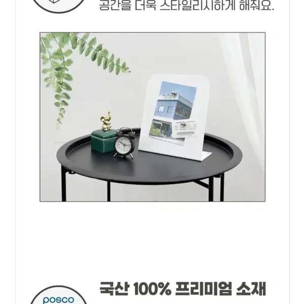 에코프렌들리 자석 메모보드 팝니다
