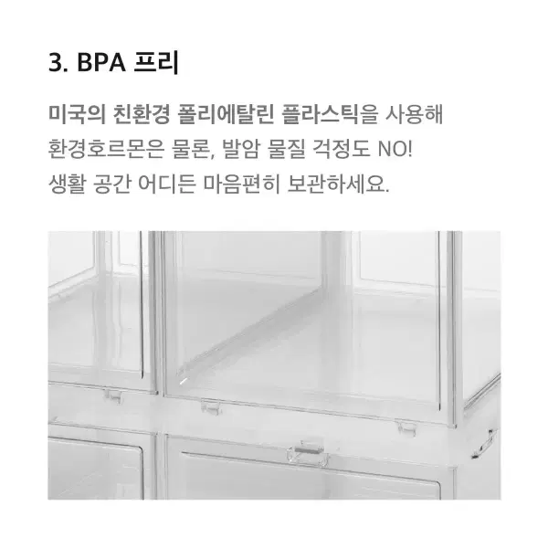 타워박스 6팩 화이트 (슈케이스) - 4번째 이미지