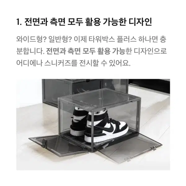 타워박스 6팩 화이트 (슈케이스) - 2번째 이미지