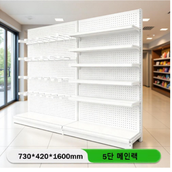 슈퍼마켓 진열대 슈퍼 마트진열대 약국 휴게실 과자 상품 진열대 5단 화이트(주진열대730*420*1600MM)