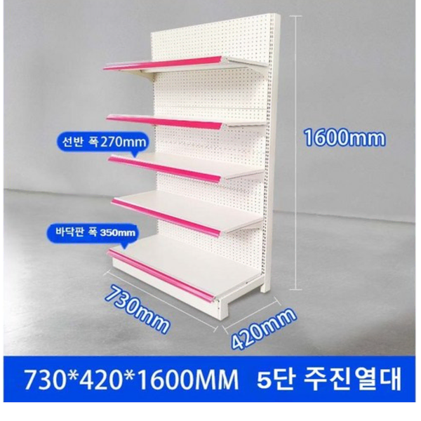 슈퍼마켓 진열대 슈퍼 마트진열대 약국 휴게실 과자 상품 진열대 5단 화이트(주진열대730*420*1600MM) - 3번째 이미지