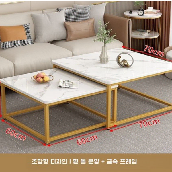 가정용 사각 티테이블 인테리어테이블 거실테이블 세트 70*46cm 60*41cm 흰색