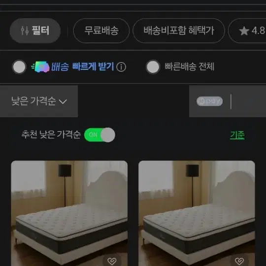미개봉새제품 정가3백만원최고급 침대 매트리스 메트리스 특가!! - 7번째 이미지