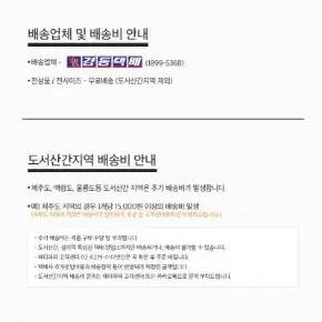 미개봉새제품 정가3백만원최고급 침대 매트리스 메트리스 특가!! - 6번째 이미지