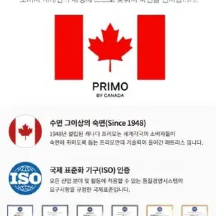 미개봉새제품 정가3백만원최고급 침대 매트리스 메트리스 특가!! - 2번째 이미지