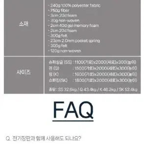 미개봉새제품 정가3백만원최고급 침대 매트리스 메트리스 특가!! - 5번째 이미지