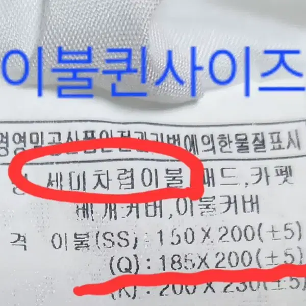 화이트 프릴 차렵 이불 Q - 10번째 이미지
