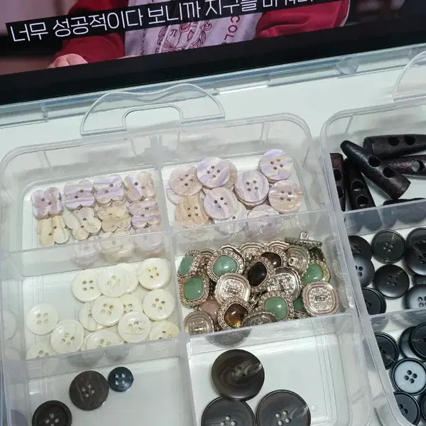 부자재) 뜨개, 미싱용 단추 + 케이스 일괄 - 5번째 이미지