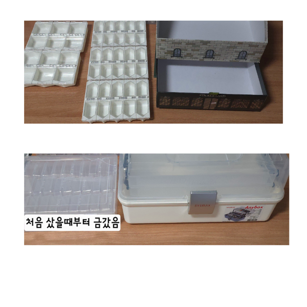 비즈 일괄 처분합니다(개별구매X) - 9번째 이미지