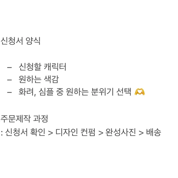 게시글 필독) 비즈매듭팔찌 & 체인팔찌 주문제작