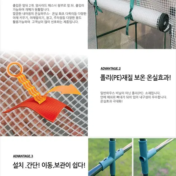 조립식 비닐하우스 400 대형 온실 텃밭 옥상정원 다육이 선반 창고 - 4번째 이미지