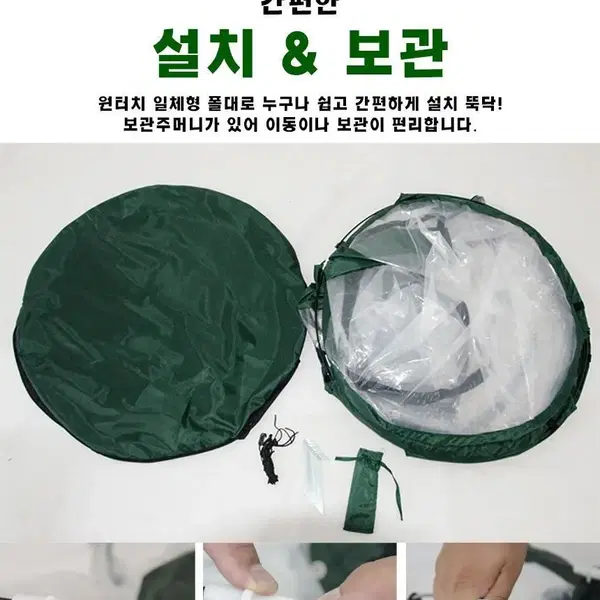 미니 비닐하우스 확장형 1.5M 원터치 소형 온실 고추건조 다육이 다용도 - 8번째 이미지