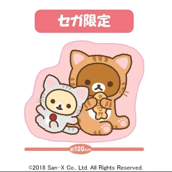 고전 리락쿠마 코리락쿠마 네코 담요 러그 방꾸 미소녀