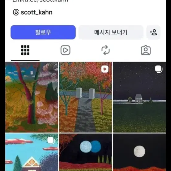 스콧 칸 대표작 Lunar Eclips - 8번째 이미지