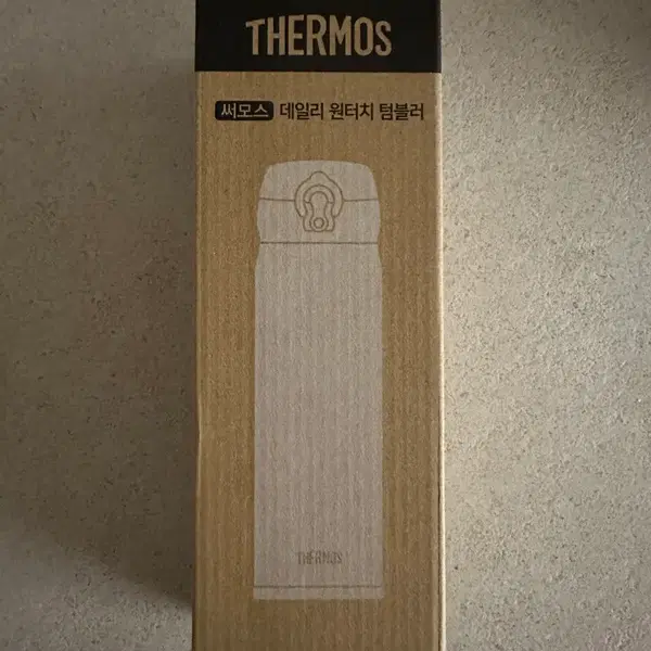 써모스 데일리 원터치 텀블러 500ml