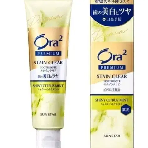 오라투 Ora2 프리미엄 스테인 클리어 치약 3종 - 2번째 이미지