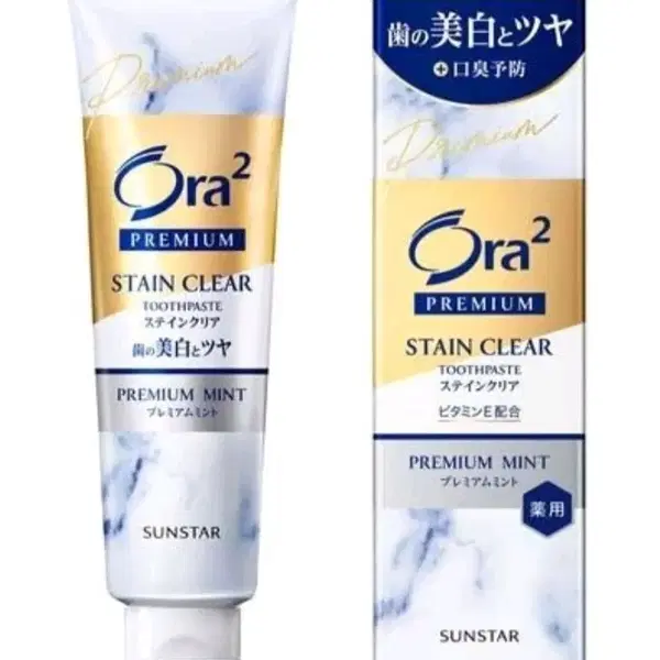 오라투 Ora2 프리미엄 스테인 클리어 치약 3종