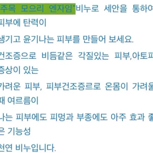 주목 모으리 엔자임 천연 비누 5개 일괄 - 5번째 이미지